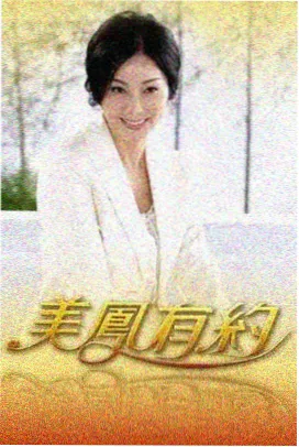 旅行综艺城市漫游者剧照